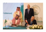 اللواء خير: توقيع الاتفاقية بين الهيئة العليا للاغاثة ومركز الملك سلمان تعبير صادق عن عمق العلاقات الاخوية بين المملكة ولبنان