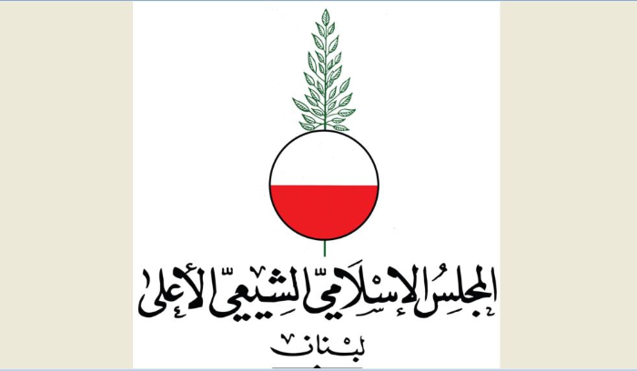 المجلس الشيعي الاعلى: التحرك العاجل لوقف تدمير دور العبادة والضغط على الكيان الغاصب لردعه