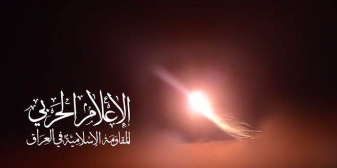 المقاومة الاسلامية في العراق هاجمت هدفاً في الجولان المحتل