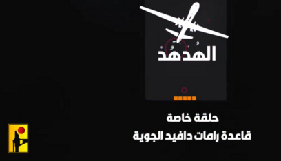 بالفيديو: هذا ما عاد به الهدهد مجدداً