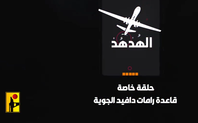 بالفيديو: هذا ما عاد به الهدهد مجدداً