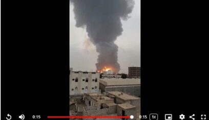 بالفيديو- الغارات الاسرائيلية على مدينة الحديدة اليمنية