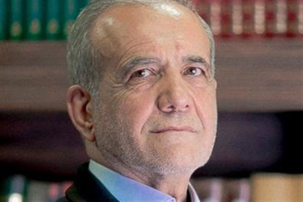 بزشكيان: مستعدّون لإثبات صحّة عدم نيتنا السعي لحيازة سلاح نووي
