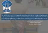 توقيف سارق دراجات آليّة اعترف بقيامه بالعديد من عمليات السّرقة من مناطق لبنانيّة عدّة