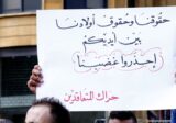 حراك المعلمين المتعاقدين: لرفض فكرة وزارة التربية دفع 600$ كبدل انتاجية للعام المقبل
