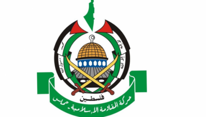 حركة “حماس” كرمت الحجاج في مخيم الجليل في بعلبك