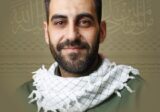 المقاومة تنعى الشهيد ميثم مصطفى العطار “هادي”