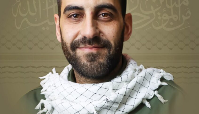 المقاومة تنعى الشهيد ميثم مصطفى العطار “هادي”