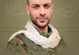 المقاومة تزف الشهيد علي حسن نحلة “حزين”