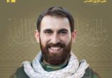 حزب الله نعى الشهيد صادق عطوي من بلدة شقرا
