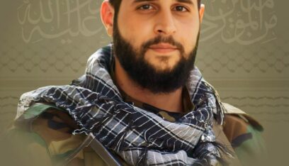 المقاومة تزف الشهيد فضل سميح نور الدين “مجاهد”