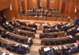 «التباعد» النيابي عنوان المرحلة.. والفراغ باتجاه المجهول!