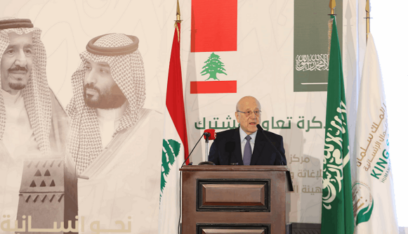 ميقاتي خلال توقيع مذكرة تعاون بين مركز الملك سلمان والهيئة العليا للإغاثة: السعودية كانت دائما إلى جانب لبنان