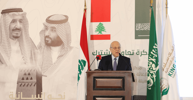 ميقاتي خلال توقيع مذكرة تعاون بين مركز الملك سلمان والهيئة العليا للإغاثة: السعودية كانت دائما إلى جانب لبنان