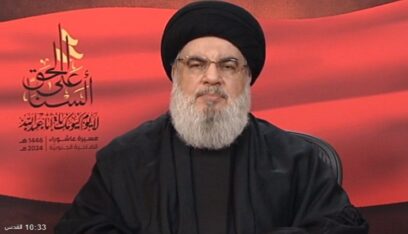 مصدر مقرب من حزب الله لرويترز: نصر الله على قيد الحياة