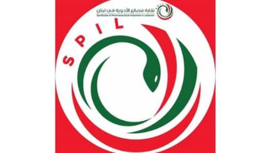 مجلس جديد لنقابة مصانع الأدوية في لبنان