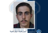 القاصر مصطفى الأحمد غادر ولم يعُد.. هل من يعرف عنه شيئًا؟