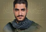 المقاومة تزف الشهيد هادي جهاد ديب من بلدة بافليه