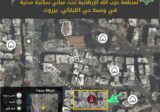 هل هدد جيش العدو حي الليلكي في الضاحية الجنوبية…بزعم وجود منشأة صواريخ دقيقة؟(بالصور)