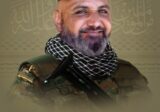 المقاومة تزف الشهيد الجريح حسن عاطف السيد “غريب”