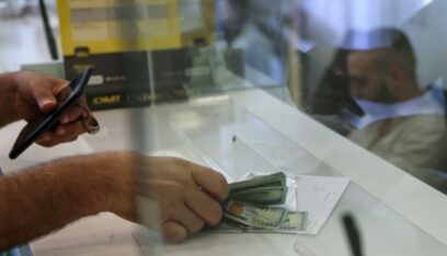 إدخال شركات الأموال في الضمان: نحو الخصخصة أم تسهيلاً للمعاملات؟