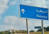 تشييع شهداء في بلدات وقرى النبطية