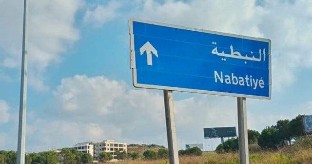 تشييع شهداء في بلدات وقرى النبطية