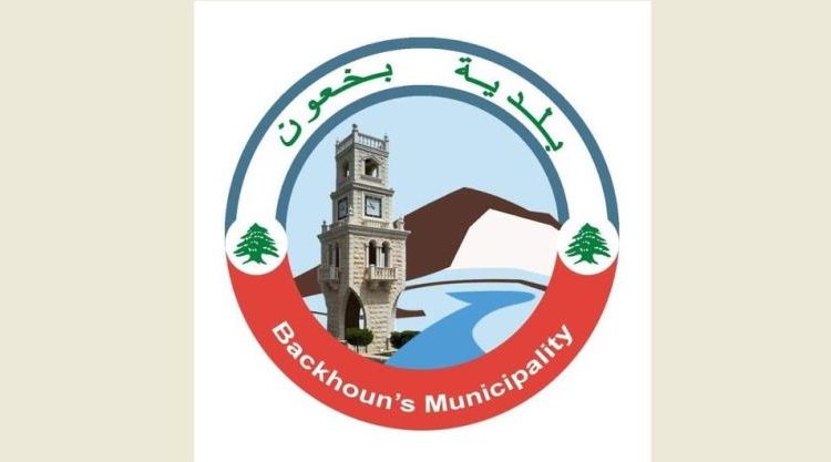 بلدية بخعون ـ الضنّية حذرت أصحاب الدّراجات النّارية المخالفة