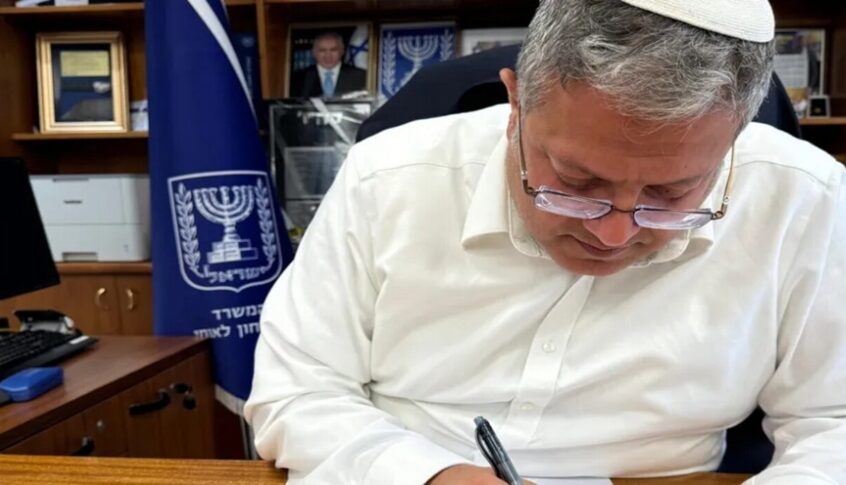 بن غفير يمنح صلاحيات واسعة لقوات الأمن في بئر السبع