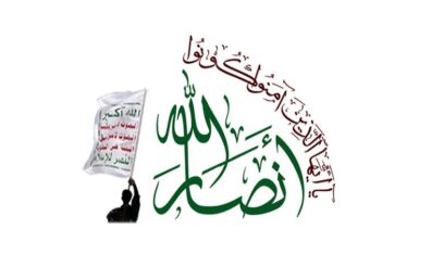 «أنصار الله»: قدرة حماس في هذه اللحظة التاريخية على ملء الفراغ الكبير تشكل ضربة للعدو الصهيوني
