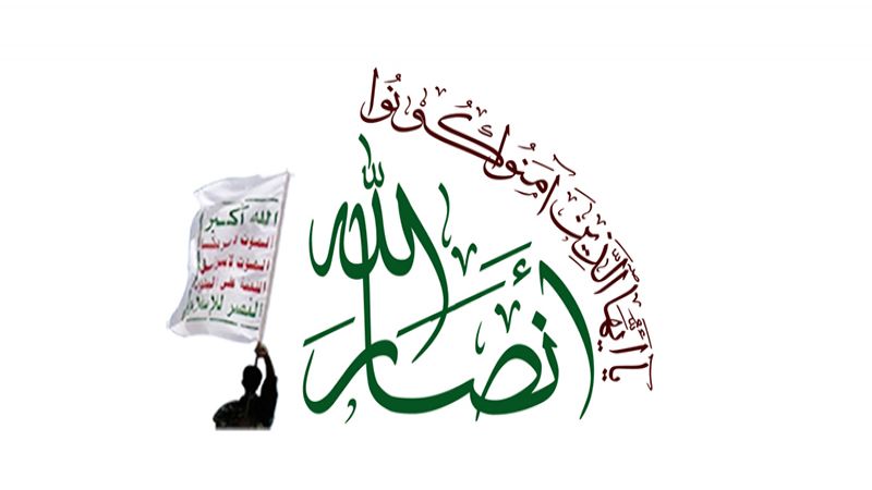 «أنصار الله»: قدرة حماس في هذه اللحظة التاريخية على ملء الفراغ الكبير تشكل ضربة للعدو الصهيوني