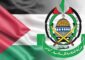 حماس: الاحتلال يرتكب مجازر مروعة بقصف المنازل وخيام النازحين وإطلاق النار المباشر تجاه المجوعين في قطاع غزة