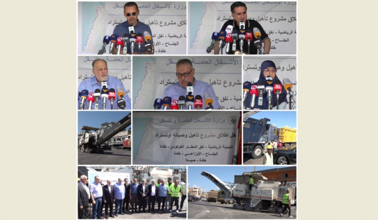 حمية أطلق ورشة تأهيل طريق الاوزاعي حتى صيدا: نعمل لتسريع التنفيذ لتأمين الخدمات العامة من مشاريع بنية تحتية