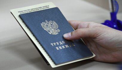 روسيا تسجل أدنى معدل للبطالة بين الاقتصادات الـ20 الأكبر عالمياً