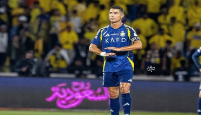 الكشف عن نتيجة الفحص الطبي لرونالدو