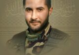 حزب الله يزف الشهيد علي جمال الدين جواد “كربلا”