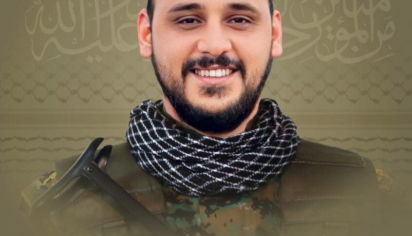 المقاومة تزف الشهيد حسن وسام حرقوص “أبو مهدي”