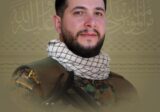 المقاومة تزف الشهيد محمد حسين طالب “أمير”