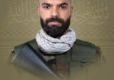 المقاومة تزف الشهيد علي سمير حجازي “أبو زينب”