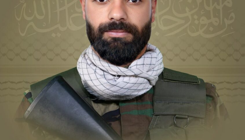 المقاومة تزف الشهيد علي سمير حجازي “أبو زينب”