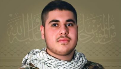 المقاومة الإسلامية تزف الشهيد حسن عماد كريم “ياسر”