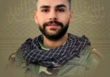 المقاومة تزف الشهيد علي أكرم الهق “كرار”