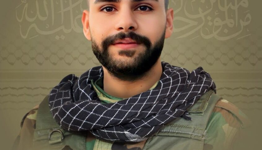 المقاومة تزف الشهيد علي أكرم الهق “كرار”