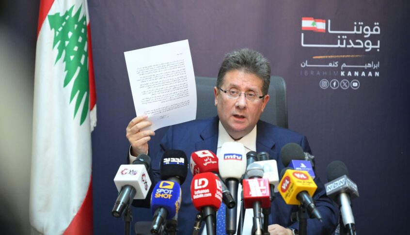 لان المرحلة الراهنة تدفعنا إلى لمّ الشمل.. كنعان: للتراجع عن الاقالات والاستقالات في التيار