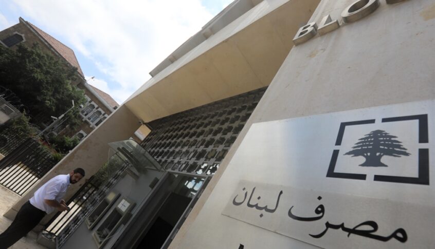 سلام لديه اسم جديد لحاكمية مصرف لبنان.. من هو؟