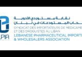 نقابة مستوردي الأدوية وأصحاب المستودعات ونقابة مصانع الأدوية في لبنان..توضح حول المخزون الاستراتيجي للدواء
