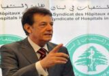 القطاع الاستشفائي يتحضّر للحرب في حال حصولها… سليمان هارون لـ”صوت المدى”: نتحضر منذ عدة أشهر ولدينا نقص في الكوادر الطبية