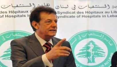 القطاع الاستشفائي يتحضّر للحرب في حال حصولها… سليمان هارون لـ”صوت المدى”: نتحضر منذ عدة أشهر ولدينا نقص في الكوادر الطبية