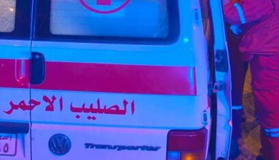 اصابة 5 عناصر من الصليب الأحمر خلال تنفيذهم مهمة إنقاذ في بلدة الطيبة