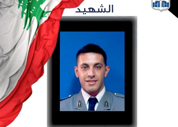 قوى الأمن نعت شهيدها المعاون نقولا محمد المقداد